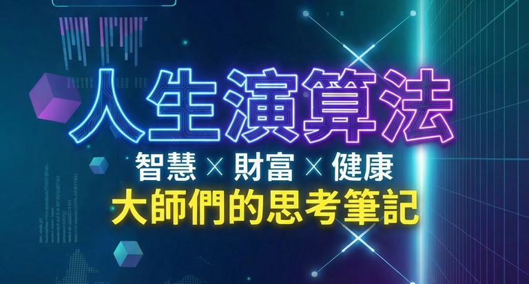 MCP 測試